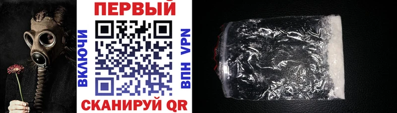 Амфетамин Premium Наро-Фоминск