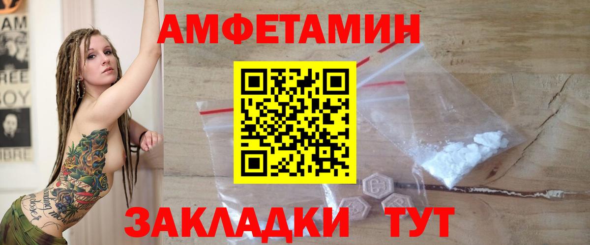 АМФ VHQ Наро-Фоминск