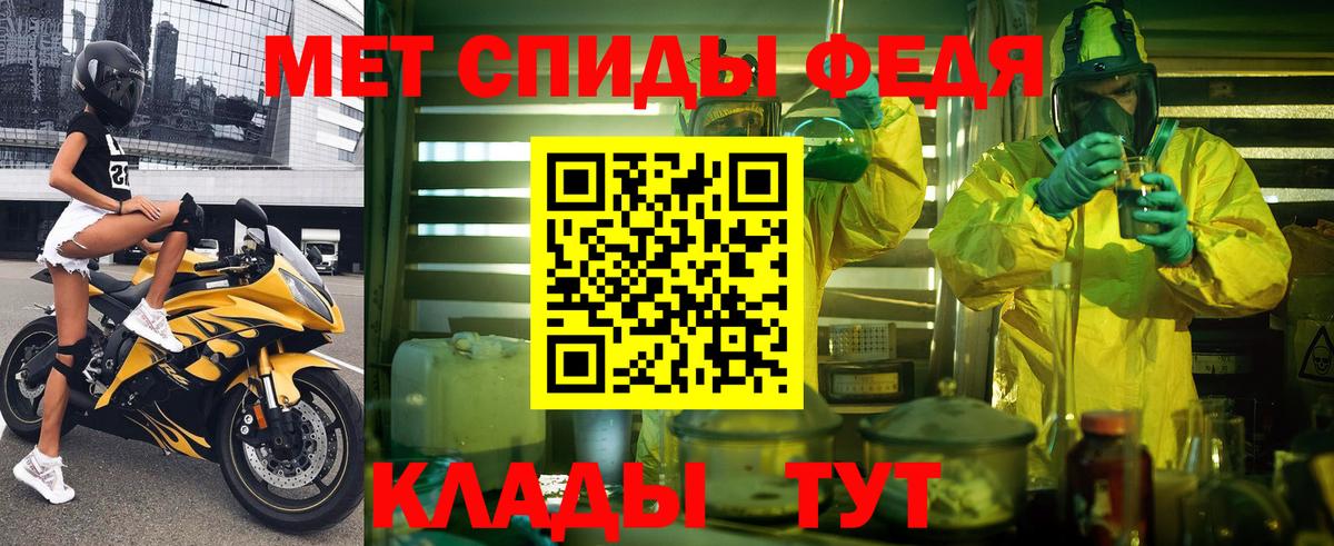 АМФЕТАМИН  АМФЕТАМИН 98%  Вход с VPN  Наро-Фоминск 