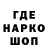 ТГК THC oil Adek Adek