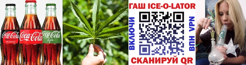 даркнет наркотические препараты Наро-Фоминск Cannafood конопля магазин продажи
