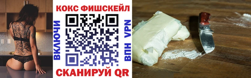 Cocaine 97%  Наро-Фоминск 