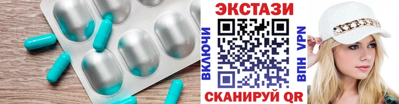 купить закладку  omg зеркало  ЭКСТАЗИ круглые  Наро-Фоминск 