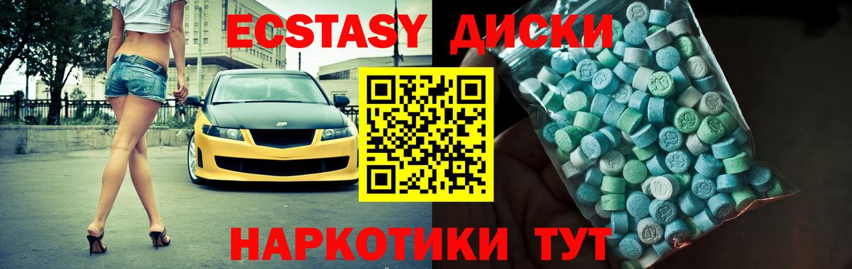 Экстази бентли Наро-Фоминск