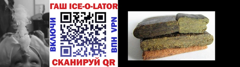 Гашиш hashish  Наро-Фоминск 