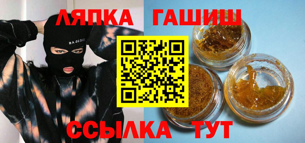 Codein  Alpha PVP СОЛЬ кристаллы  Наро-Фоминск  Гашиш  Вход с VPN  Бошки Шишки  Меф  