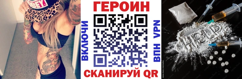 сколько стоит  Наро-Фоминск  Героин Афган 