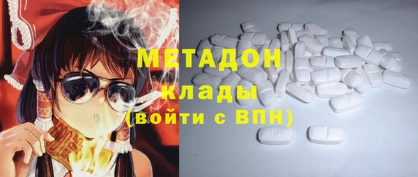 каннабис Богородицк