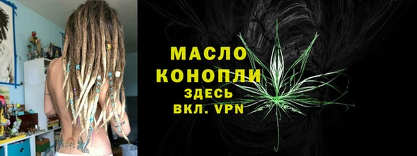 кокаин Бронницы