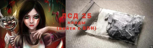 амфетамин Белоозёрский