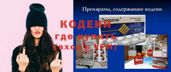каннабис Богородицк