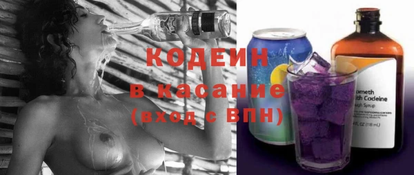 спиды Бугульма