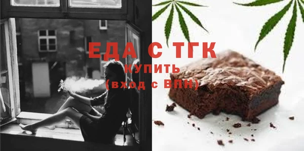 скорость Бородино