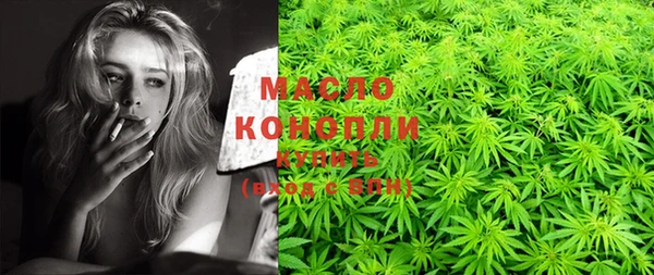 спиды Бугульма