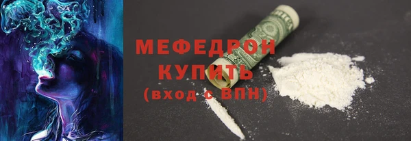 МДМА Богородск