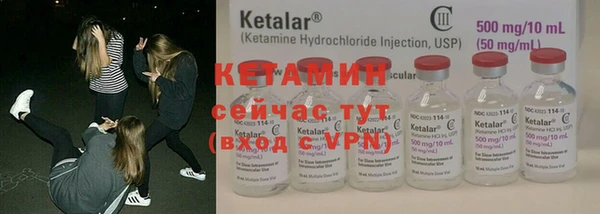 каннабис Богородицк