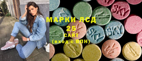 каннабис Богородицк