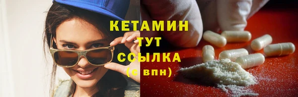 каннабис Богородицк
