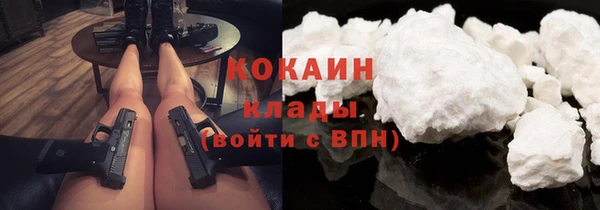 синтетический гашиш Богданович