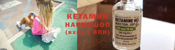 кокаин Белокуриха