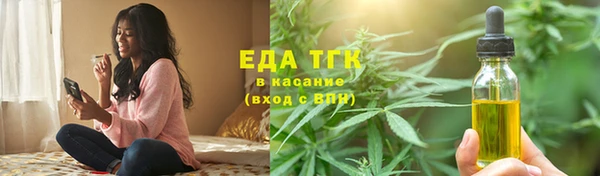 каннабис Богородицк
