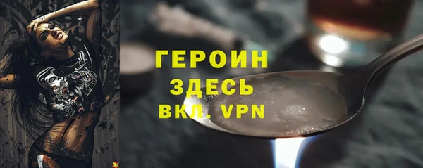 кокаин Бронницы