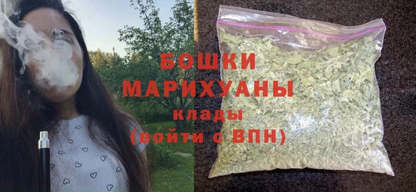 МДМА Богородск