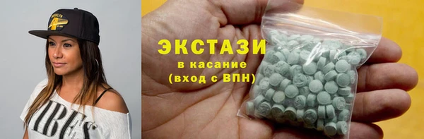 синтетический гашиш Богданович