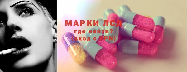 каннабис Богородицк