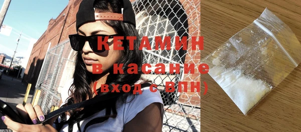 синтетический гашиш Богданович