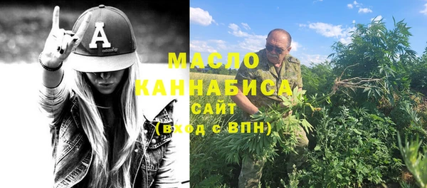 МДМА Богородск