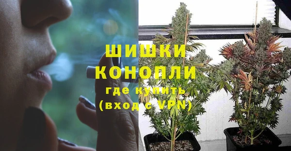 МДМА Богородск