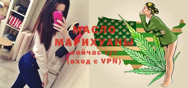каннабис Богородицк