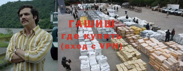 синтетический гашиш Богданович