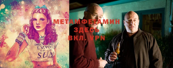 мескалин Беломорск