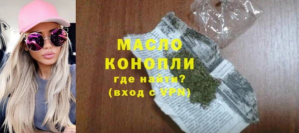 МДМА Богородск