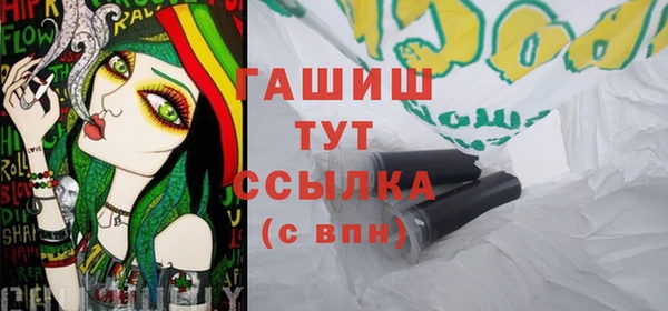 кокаин Бронницы