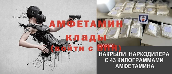 синтетический гашиш Богданович