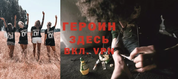синтетический гашиш Богданович