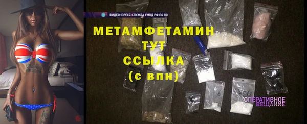 каннабис Богородицк