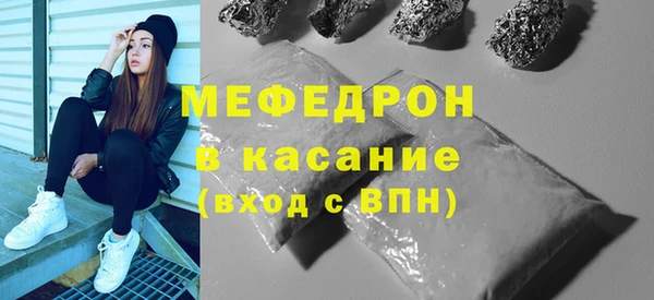 МДМА Богородск