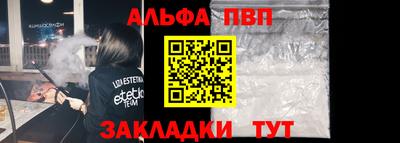 амфетамин Донецк