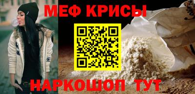 амфетамин Донецк