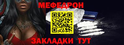 амфетамин Донецк