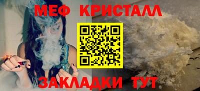 амфетамин Донецк