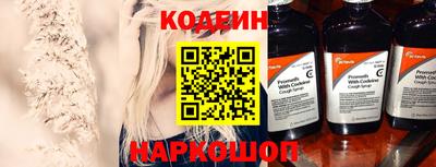 2c-b Дубна