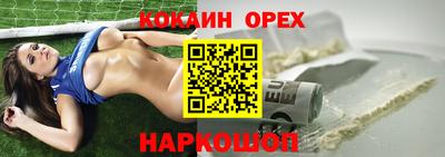 экстази Донской