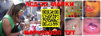 амфетамин Донецк
