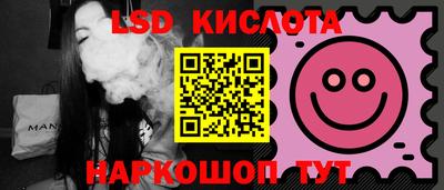 2c-b Дубна