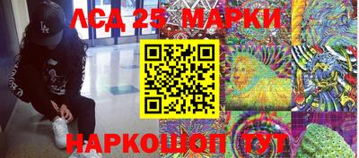амфетамин Донецк